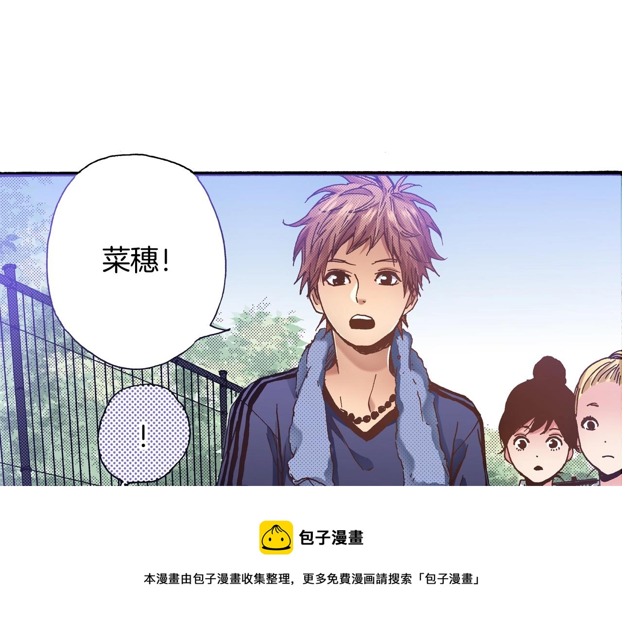 第17话 草莓刨冰16