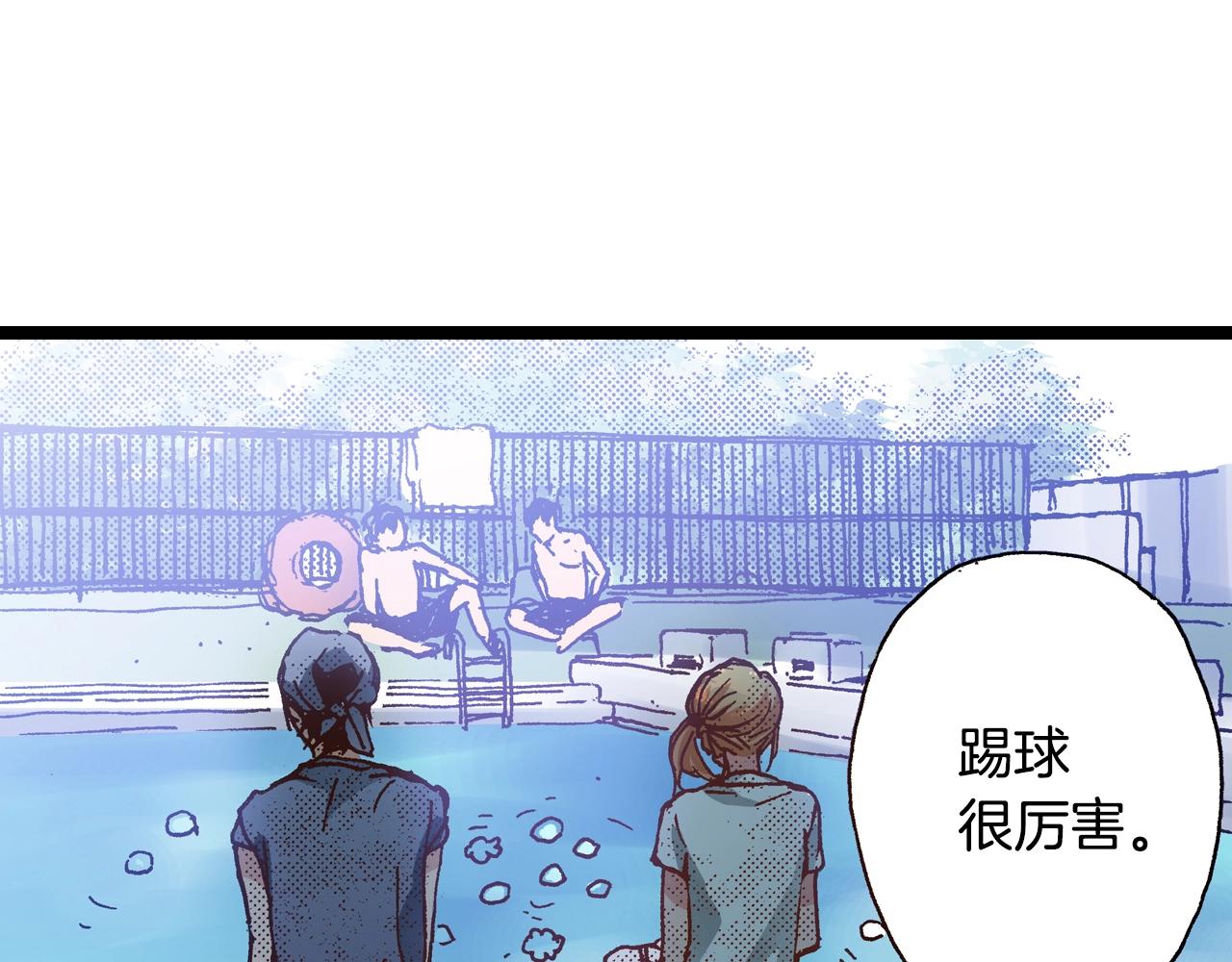 第17话 草莓刨冰31