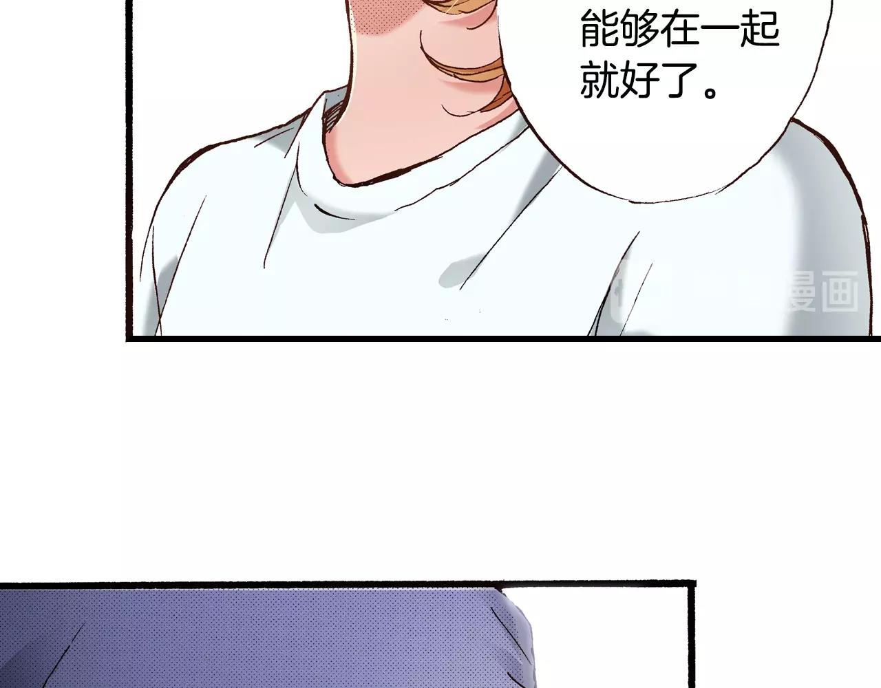 第17话 草莓刨冰35