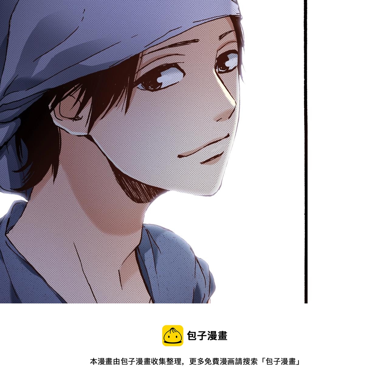 第17话 草莓刨冰36