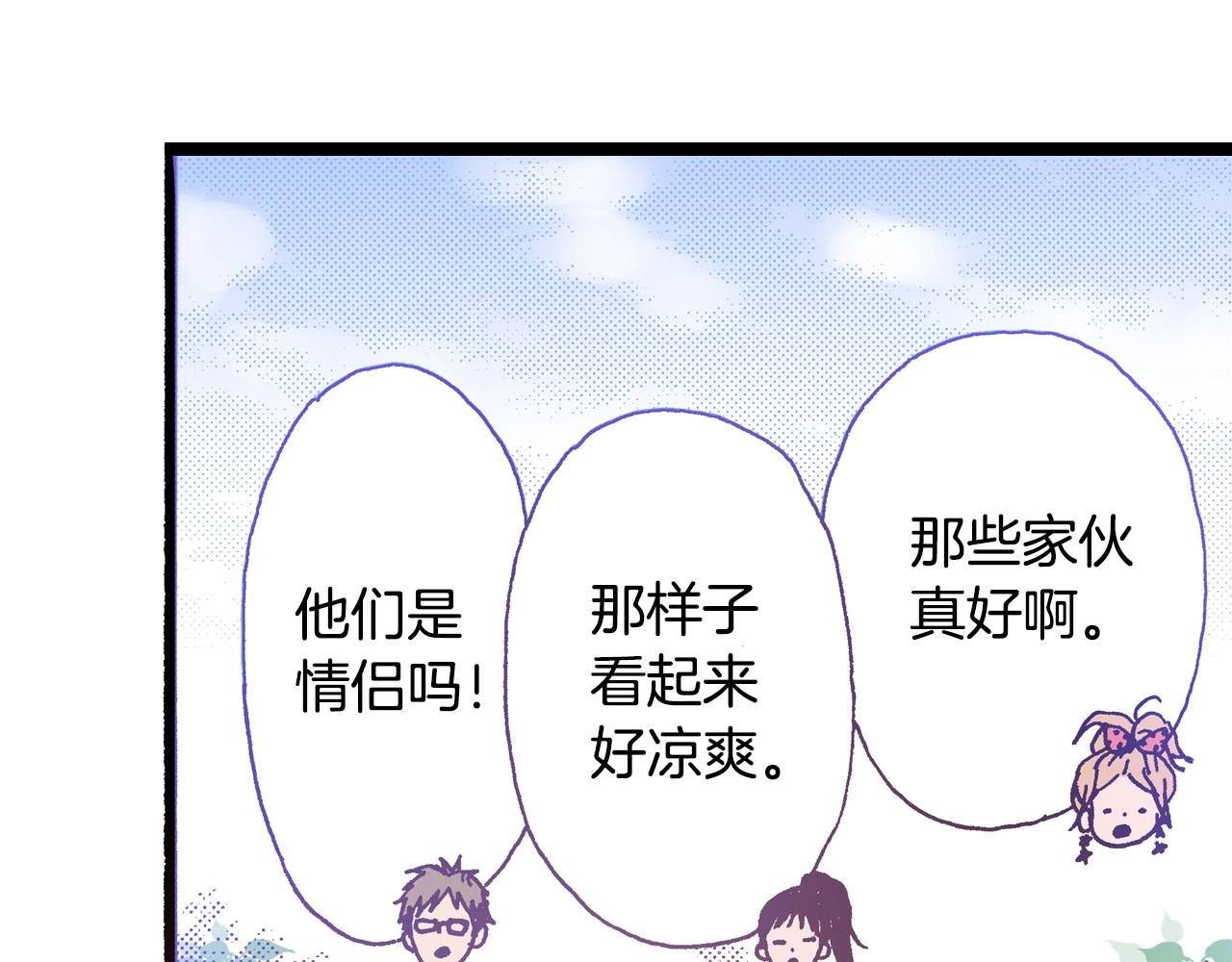第17话 草莓刨冰6