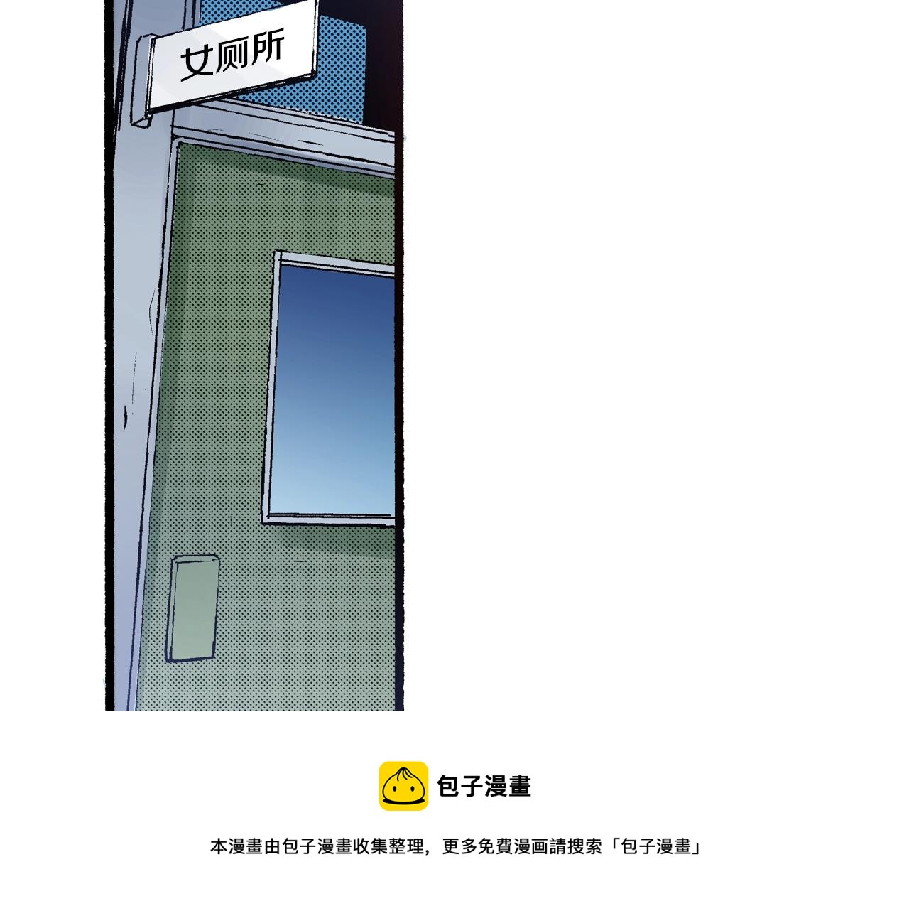 第17话 草莓刨冰60