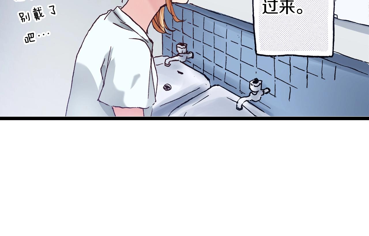 第17话 草莓刨冰63