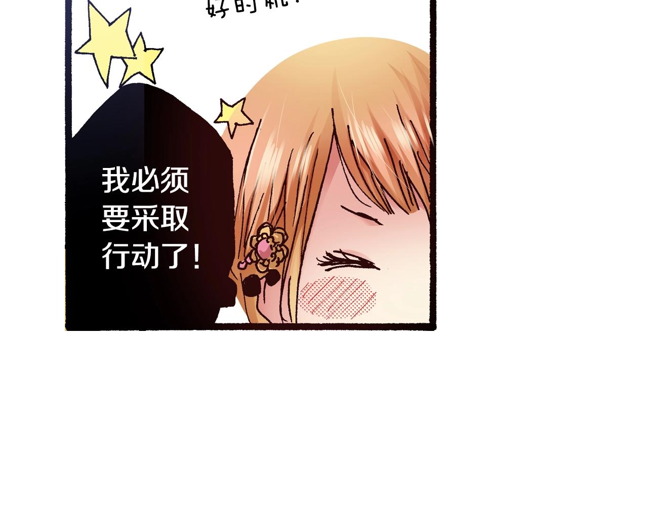 第17话 草莓刨冰65