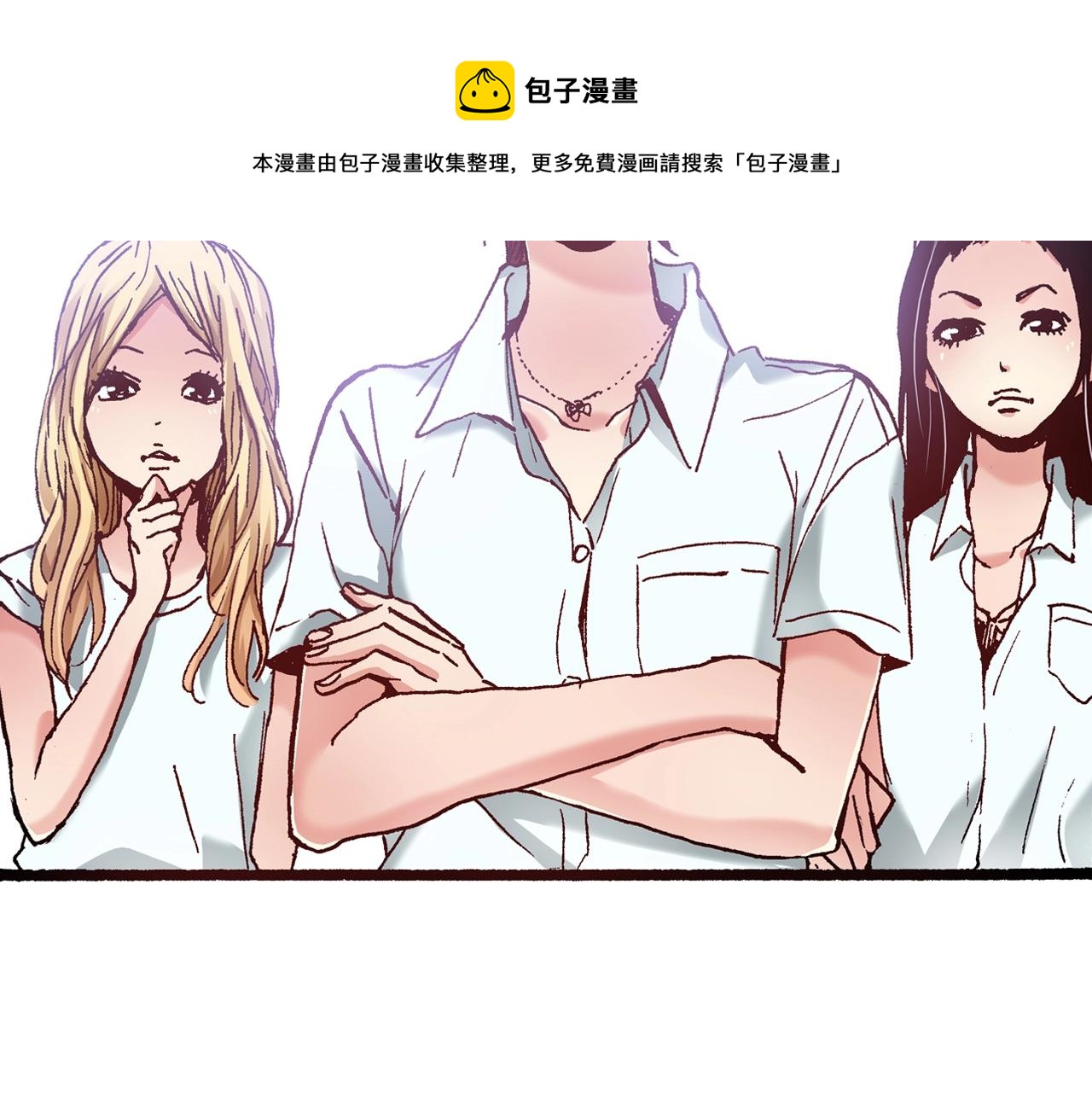 第17话 草莓刨冰68