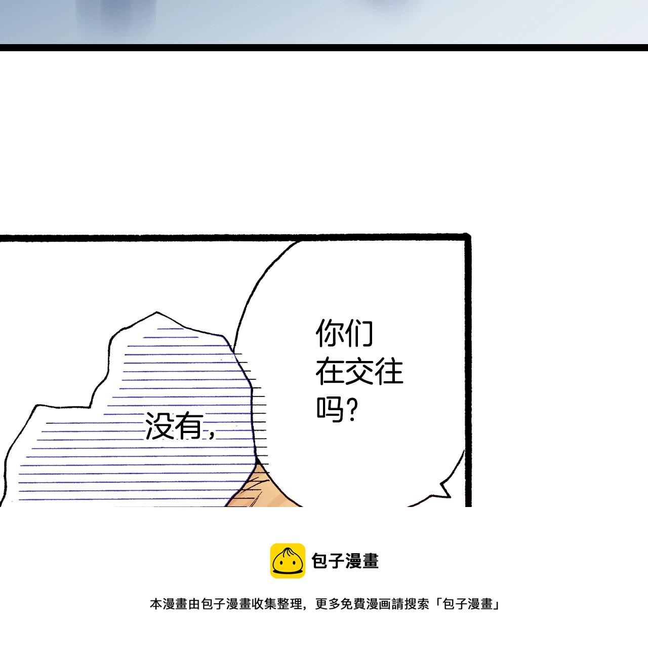 第17话 草莓刨冰72