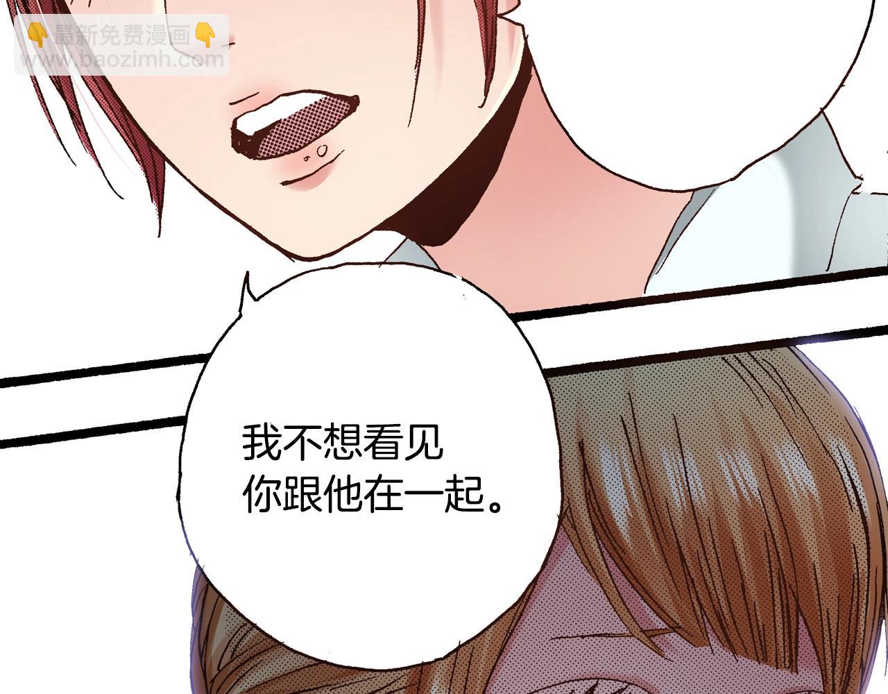 第17话 草莓刨冰75