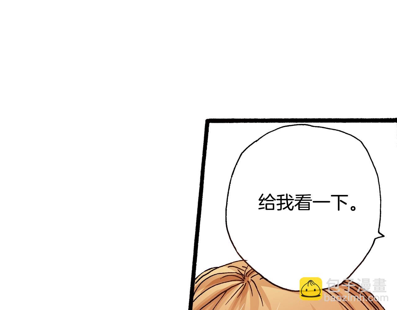 第17话 草莓刨冰79