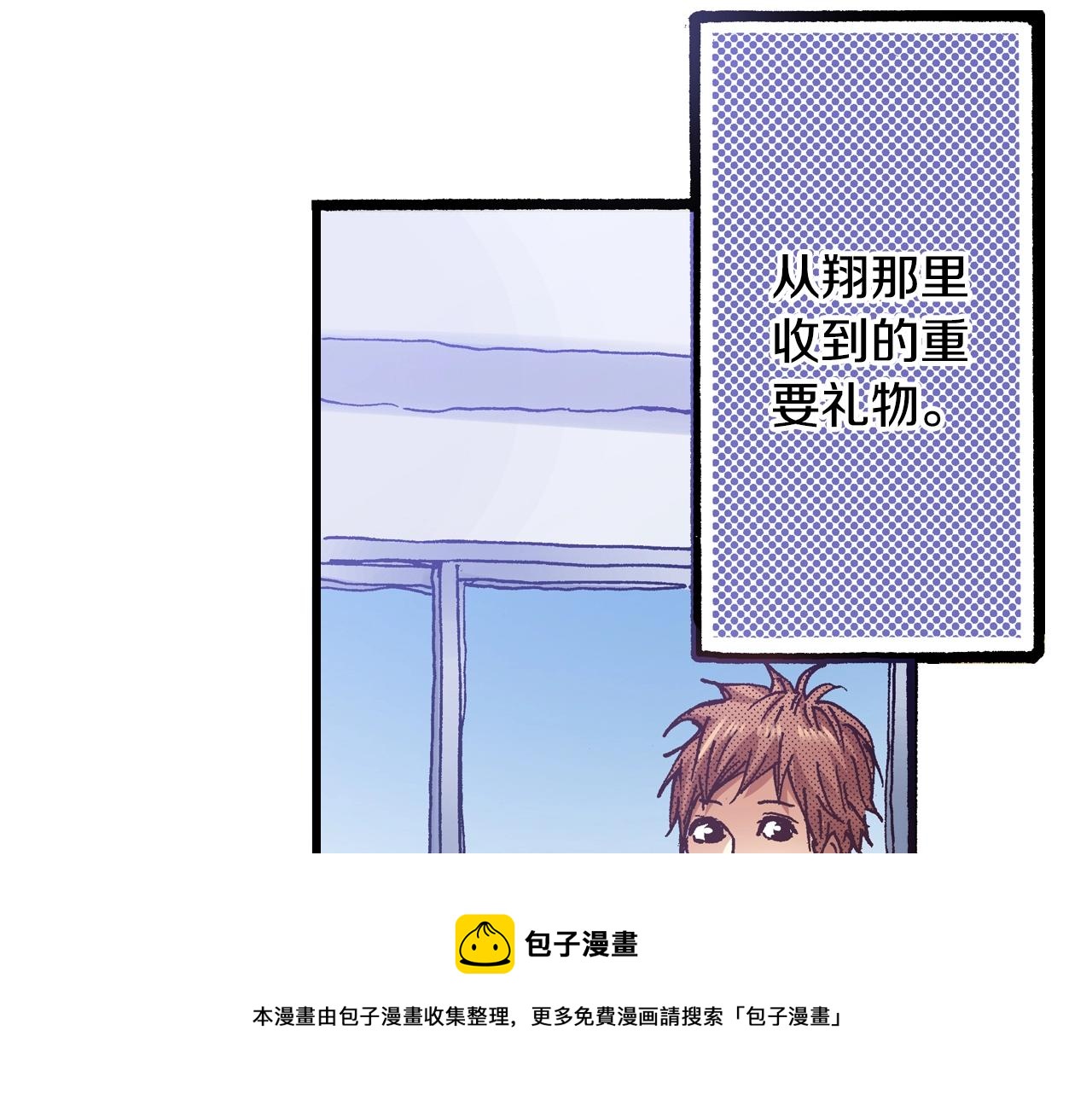 第17话 草莓刨冰84