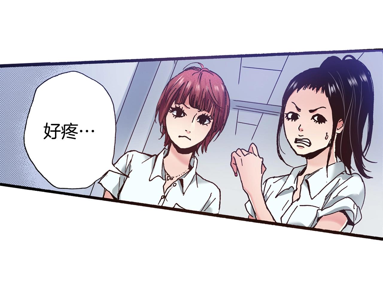 第17话 草莓刨冰91