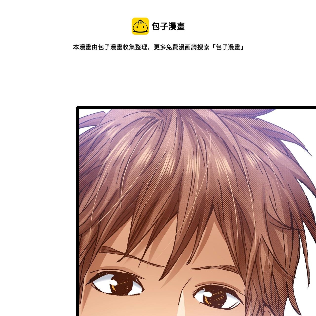 第17话 草莓刨冰96