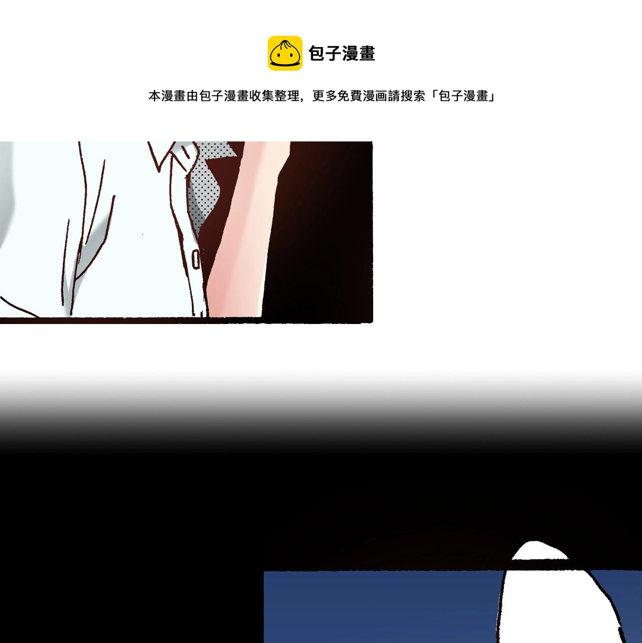 第19话 夏日青空100