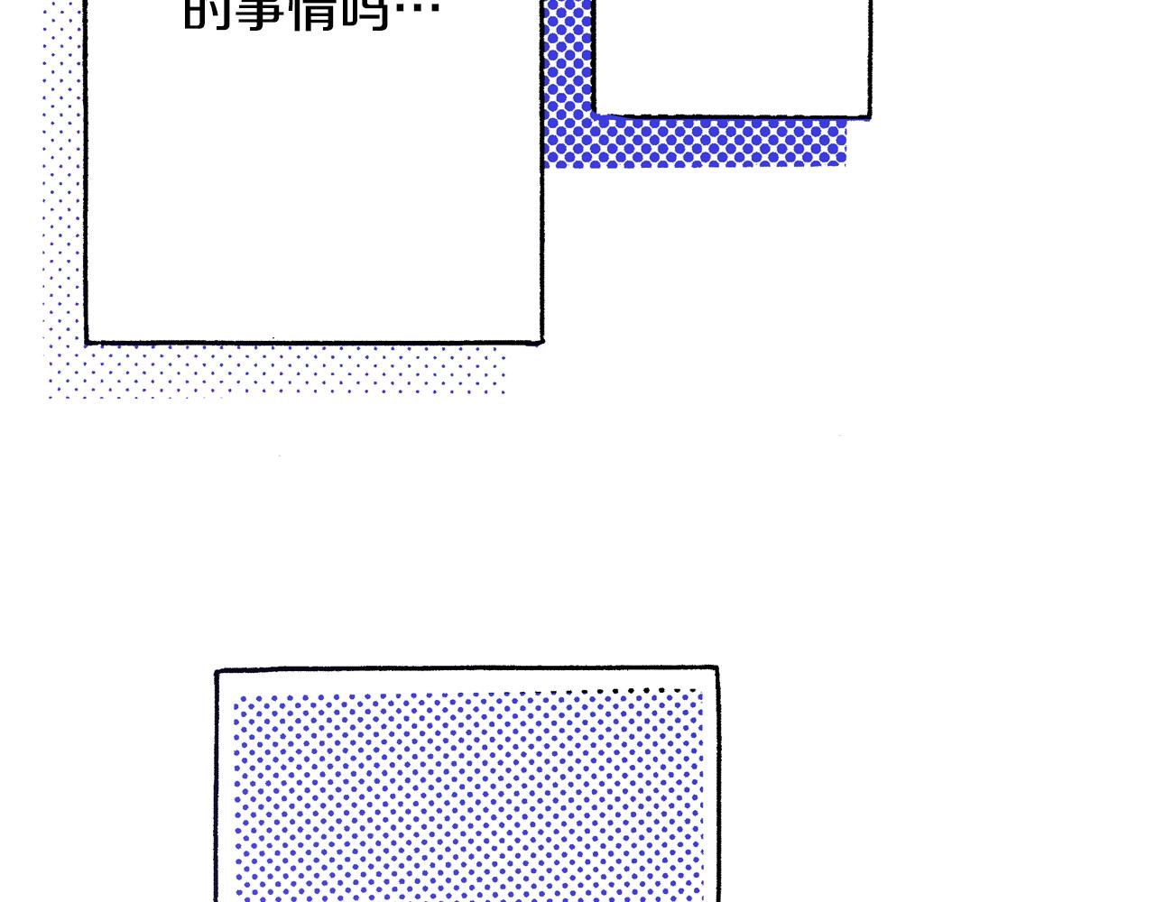 第19话 夏日青空125