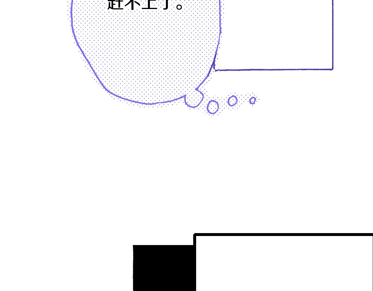 第19话 夏日青空130