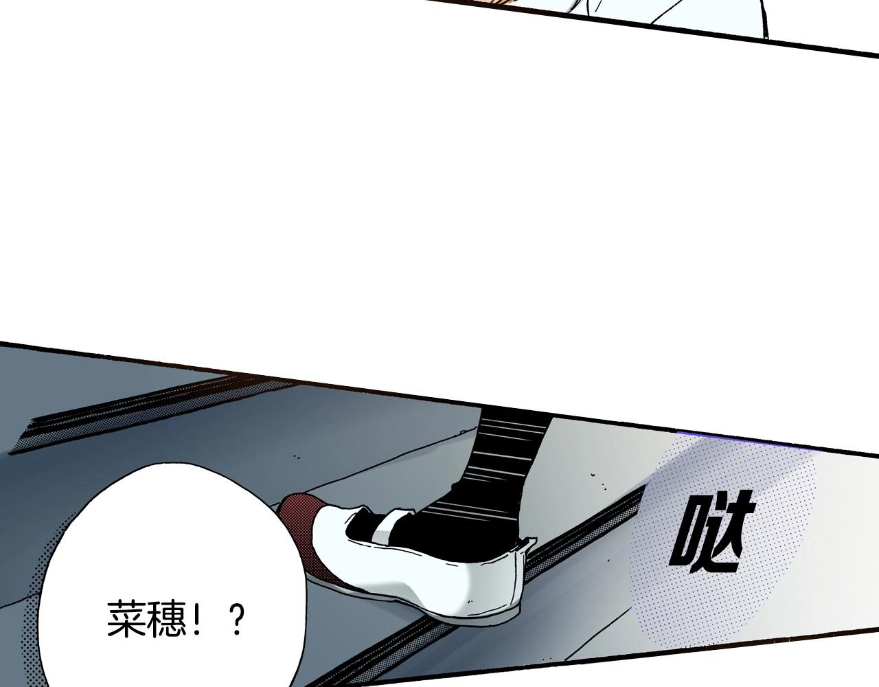 第19话 夏日青空133