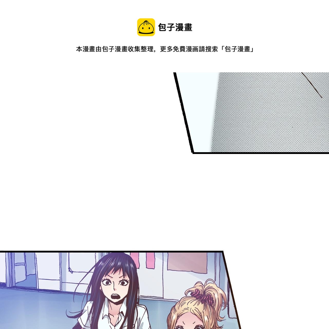 第19话 夏日青空136