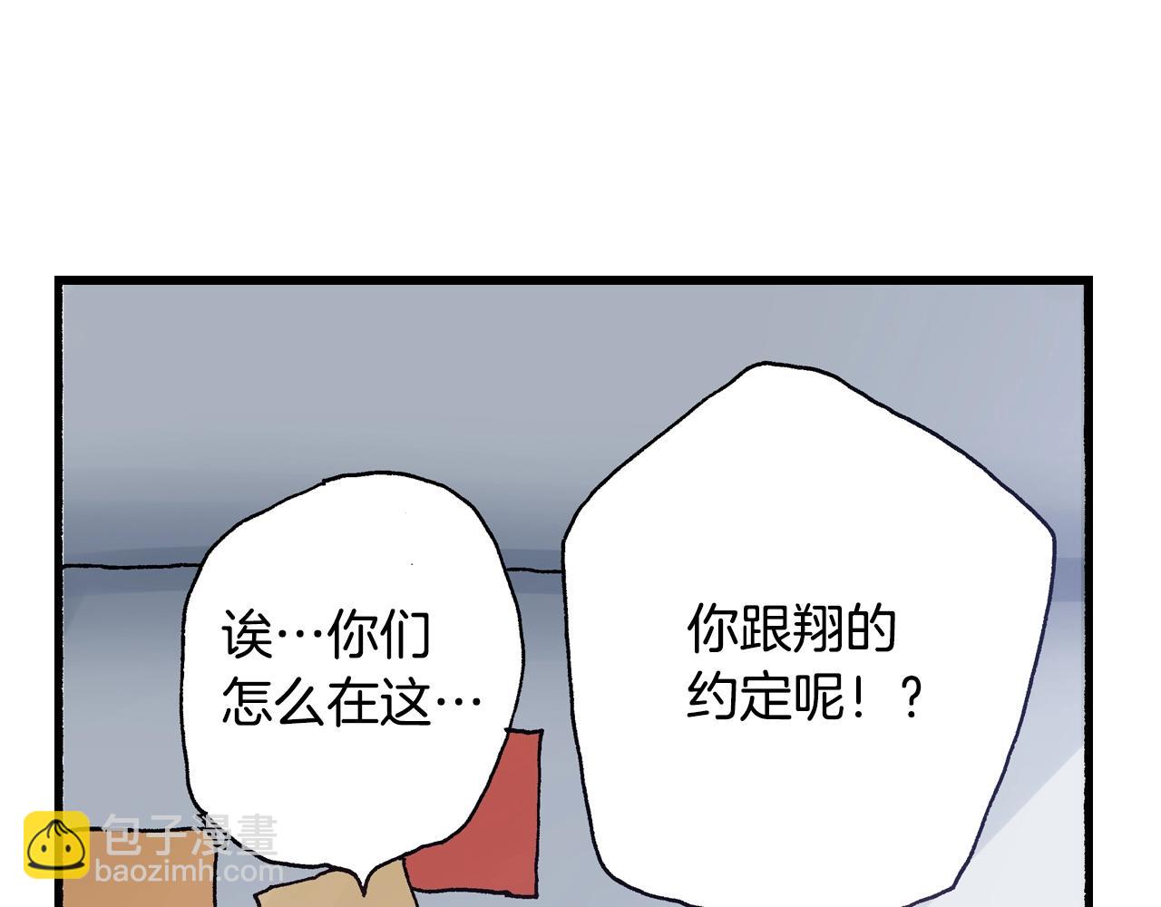 第19话 夏日青空138