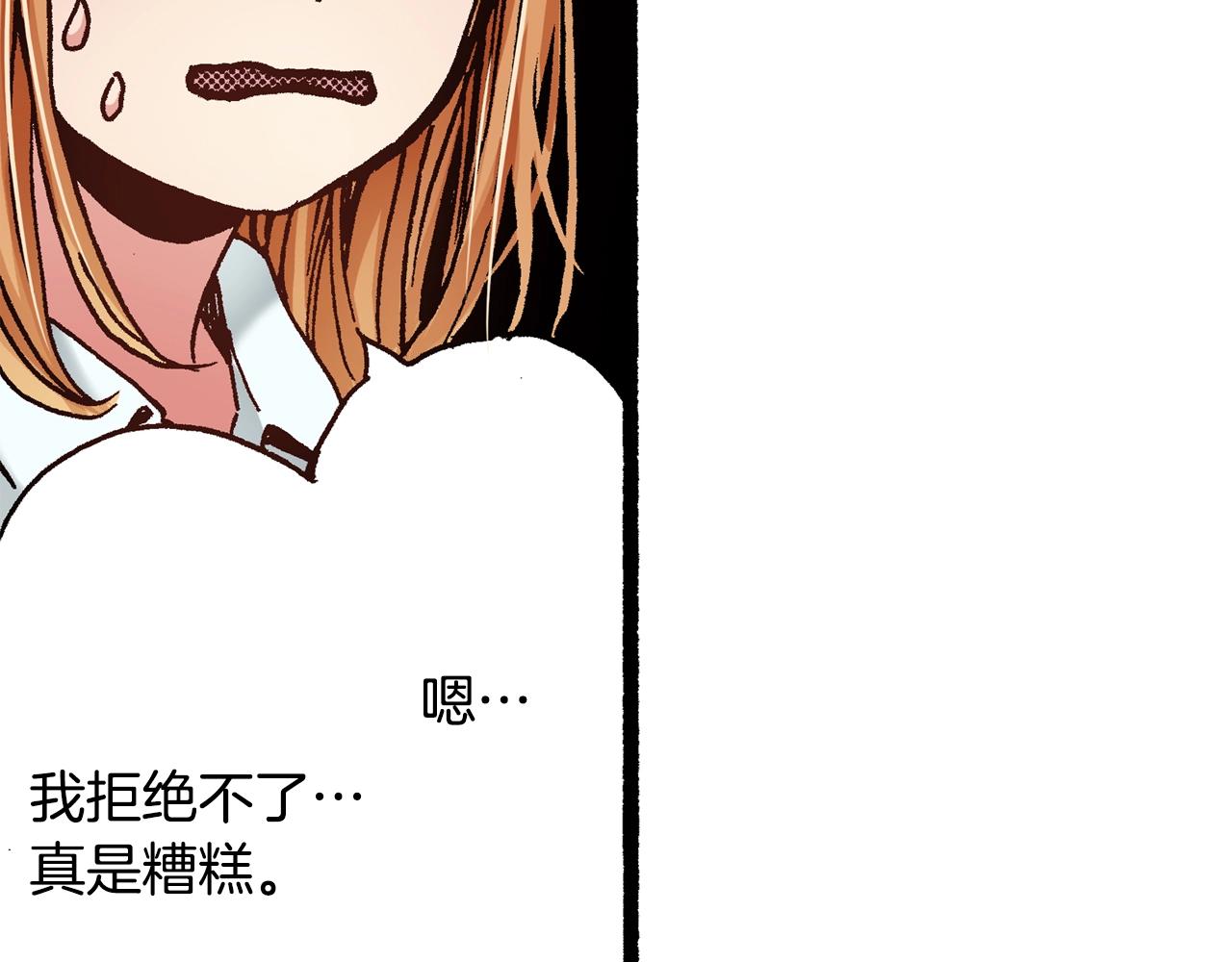 第19话 夏日青空142