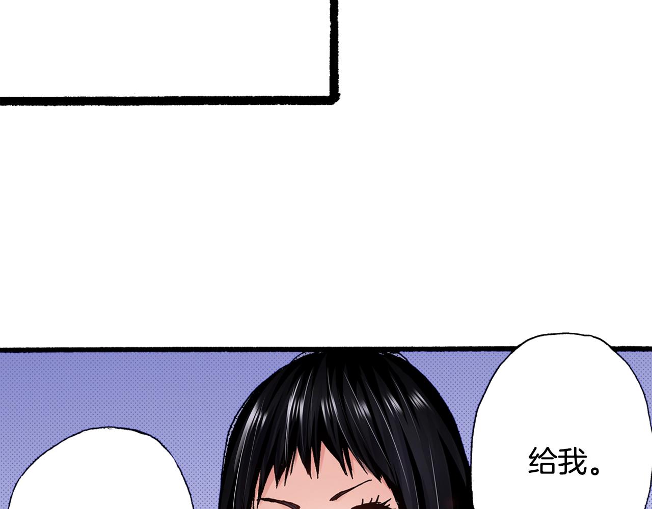 第19话 夏日青空143