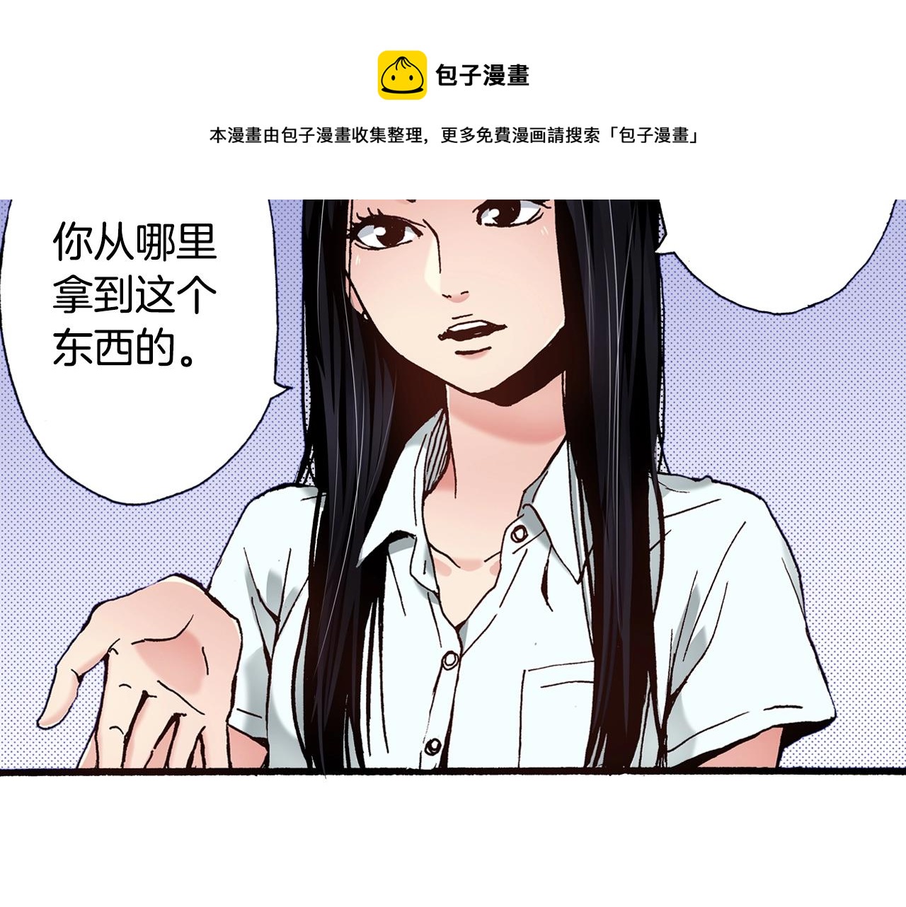 第19话 夏日青空144