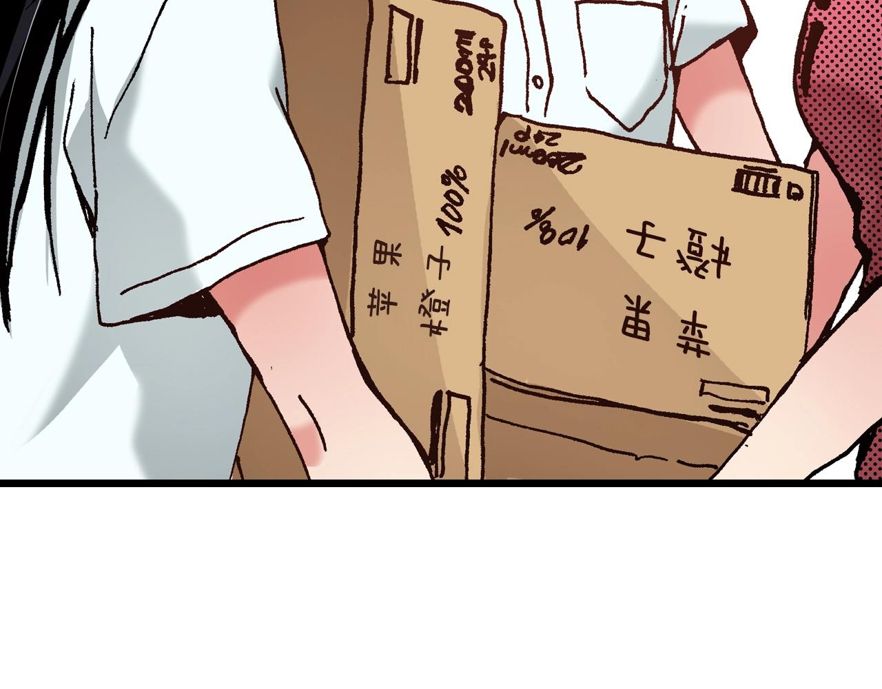 第19话 夏日青空150
