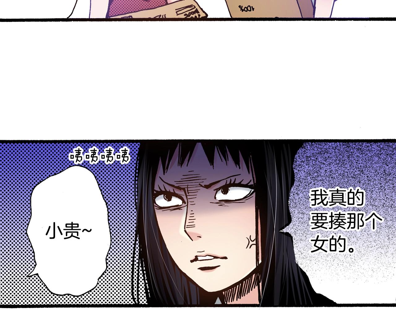 第19话 夏日青空159