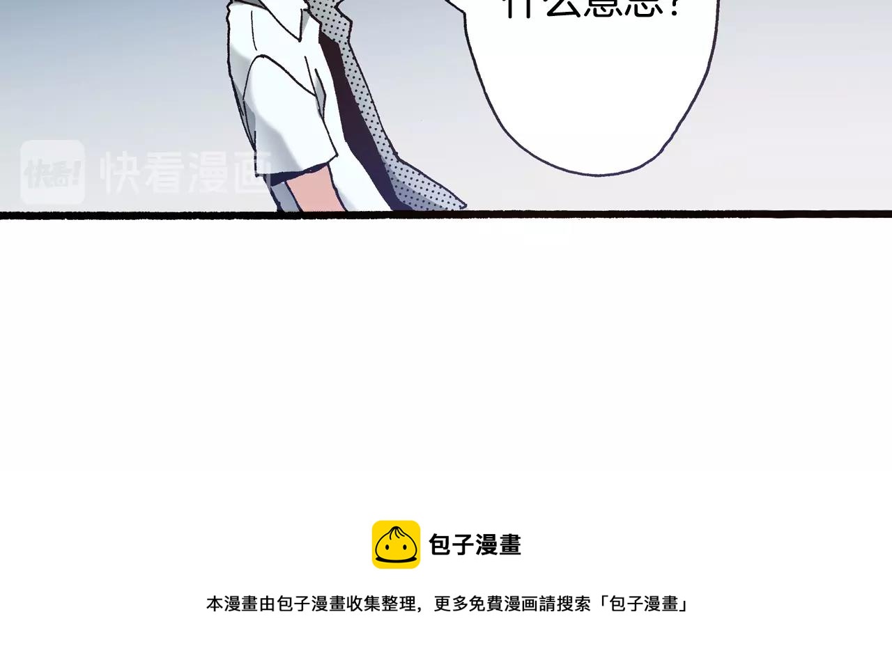 第19话 夏日青空16