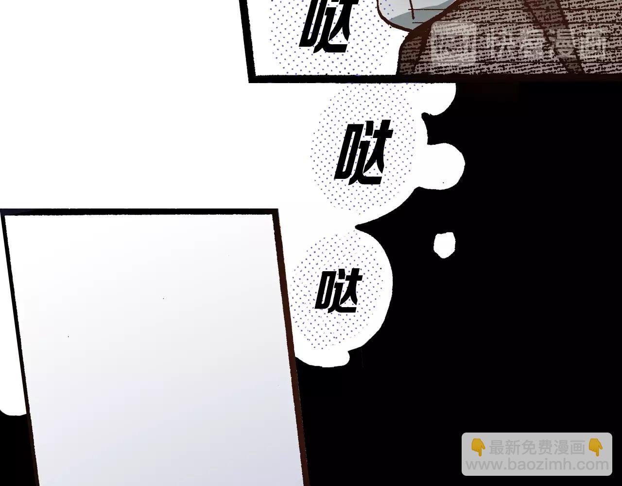 第19话 夏日青空162