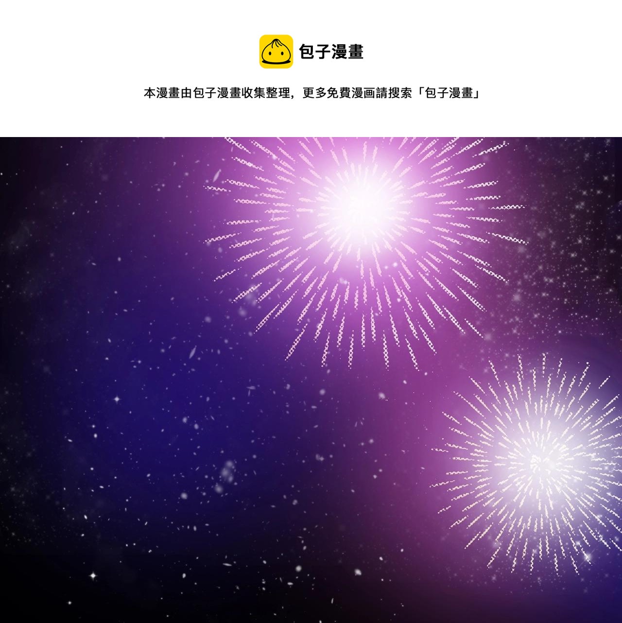 第19话 夏日青空168