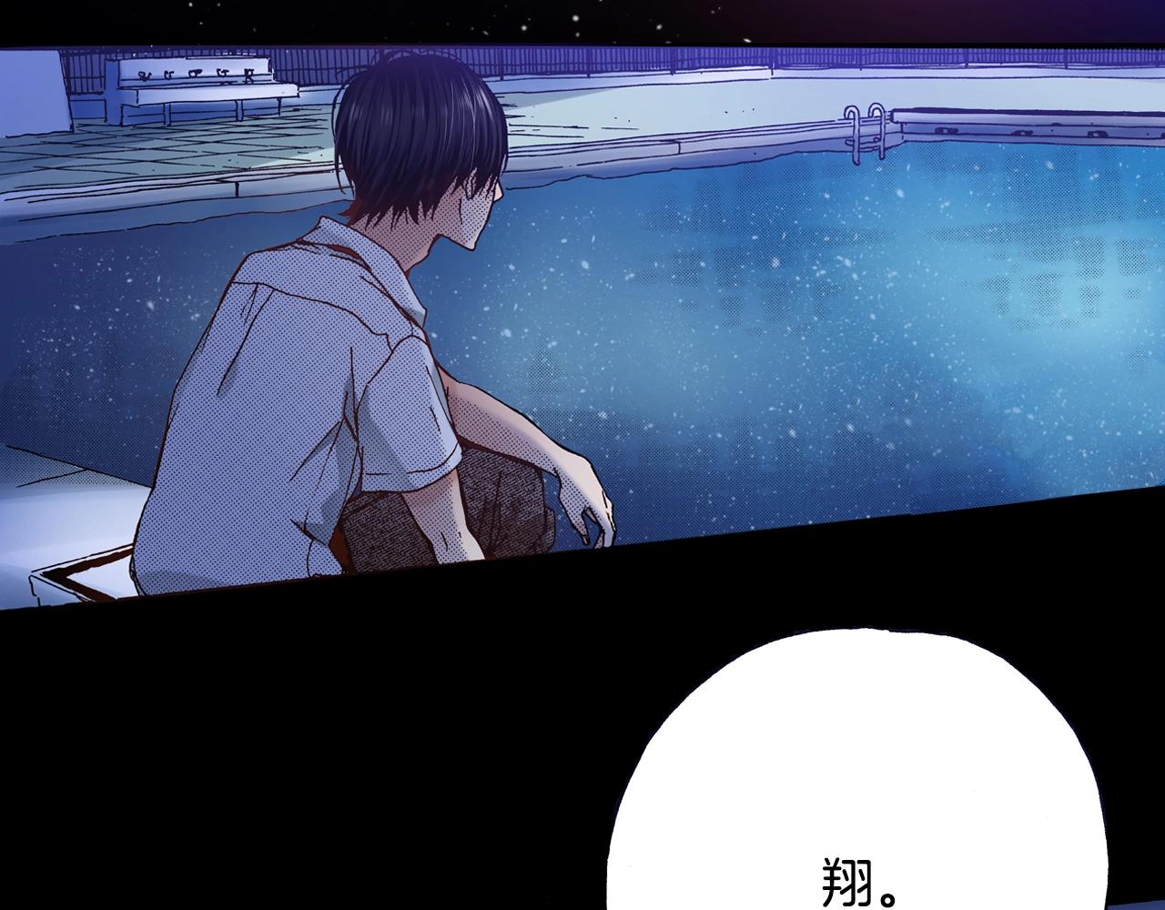 第19话 夏日青空169