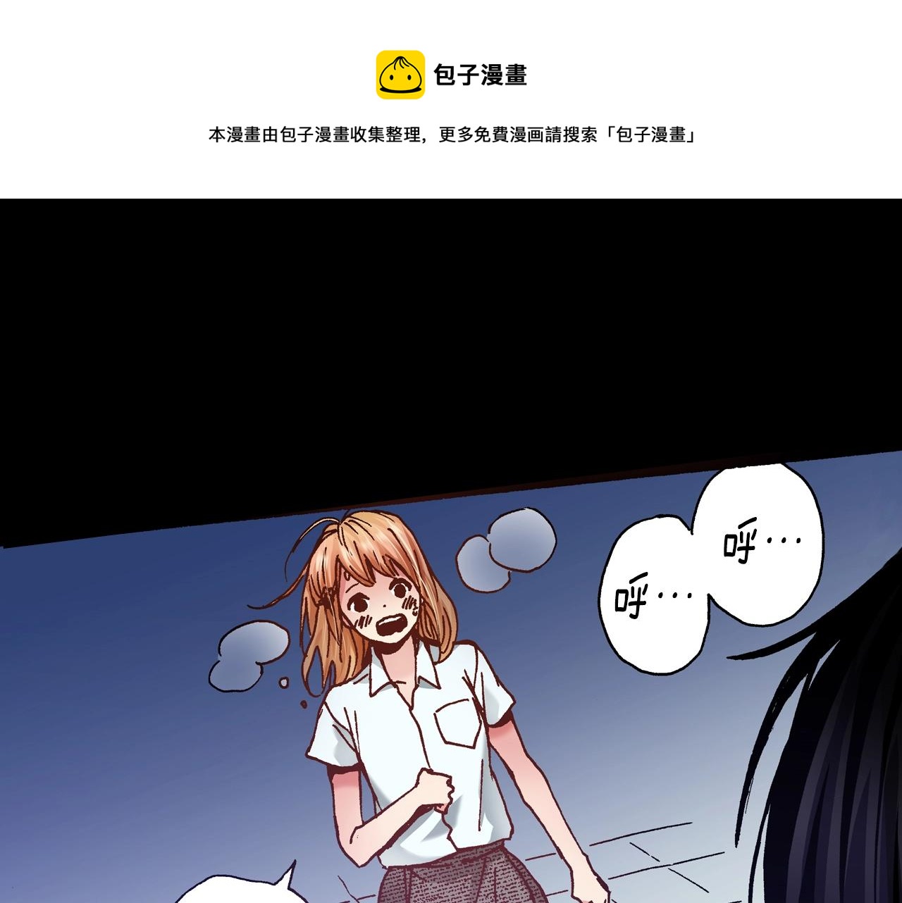 第19话 夏日青空172