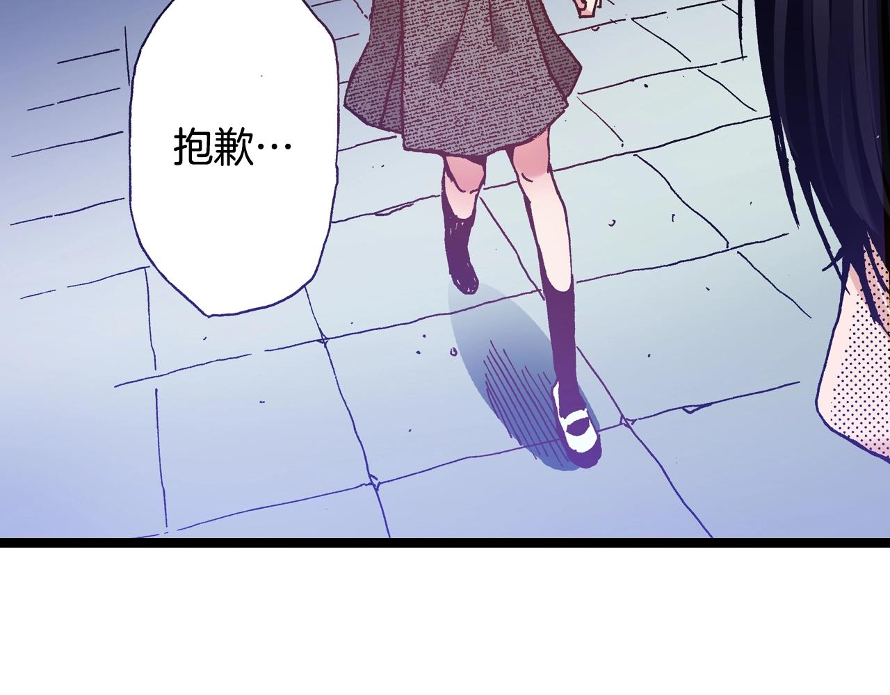 第19话 夏日青空173