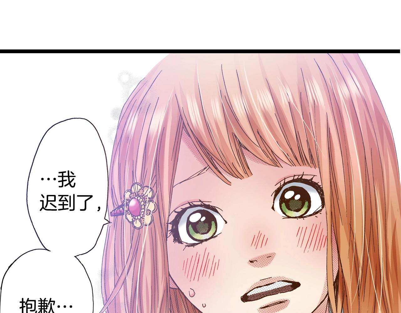 第19话 夏日青空174