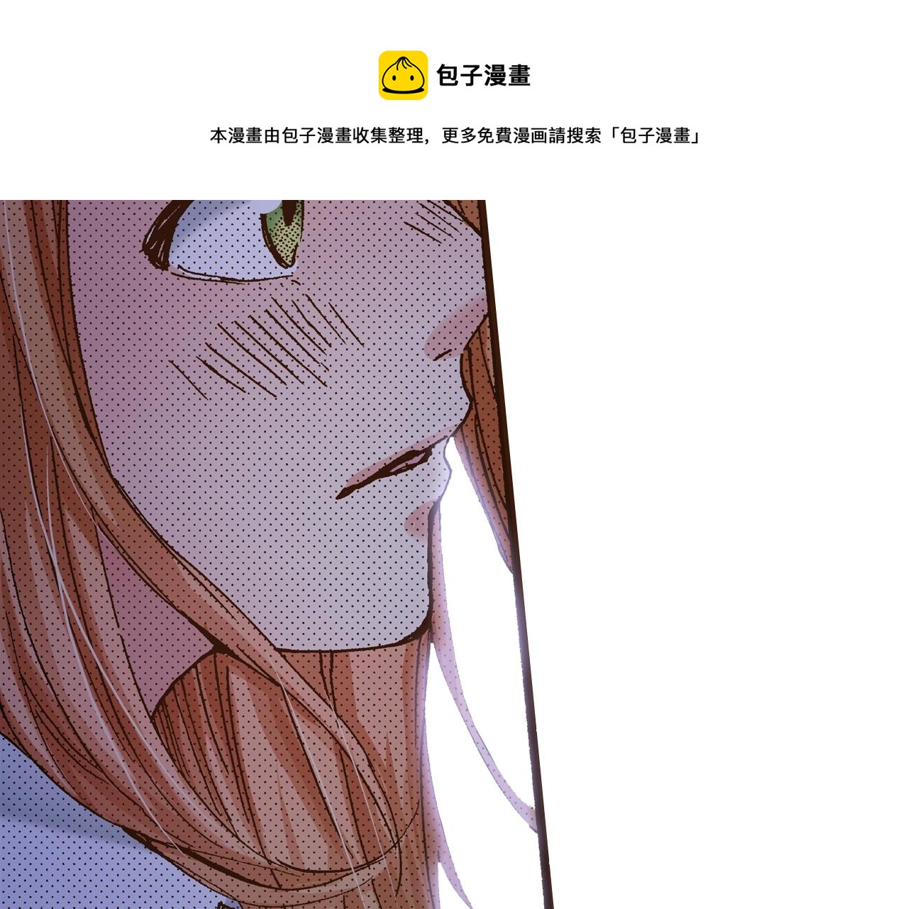 第19话 夏日青空184