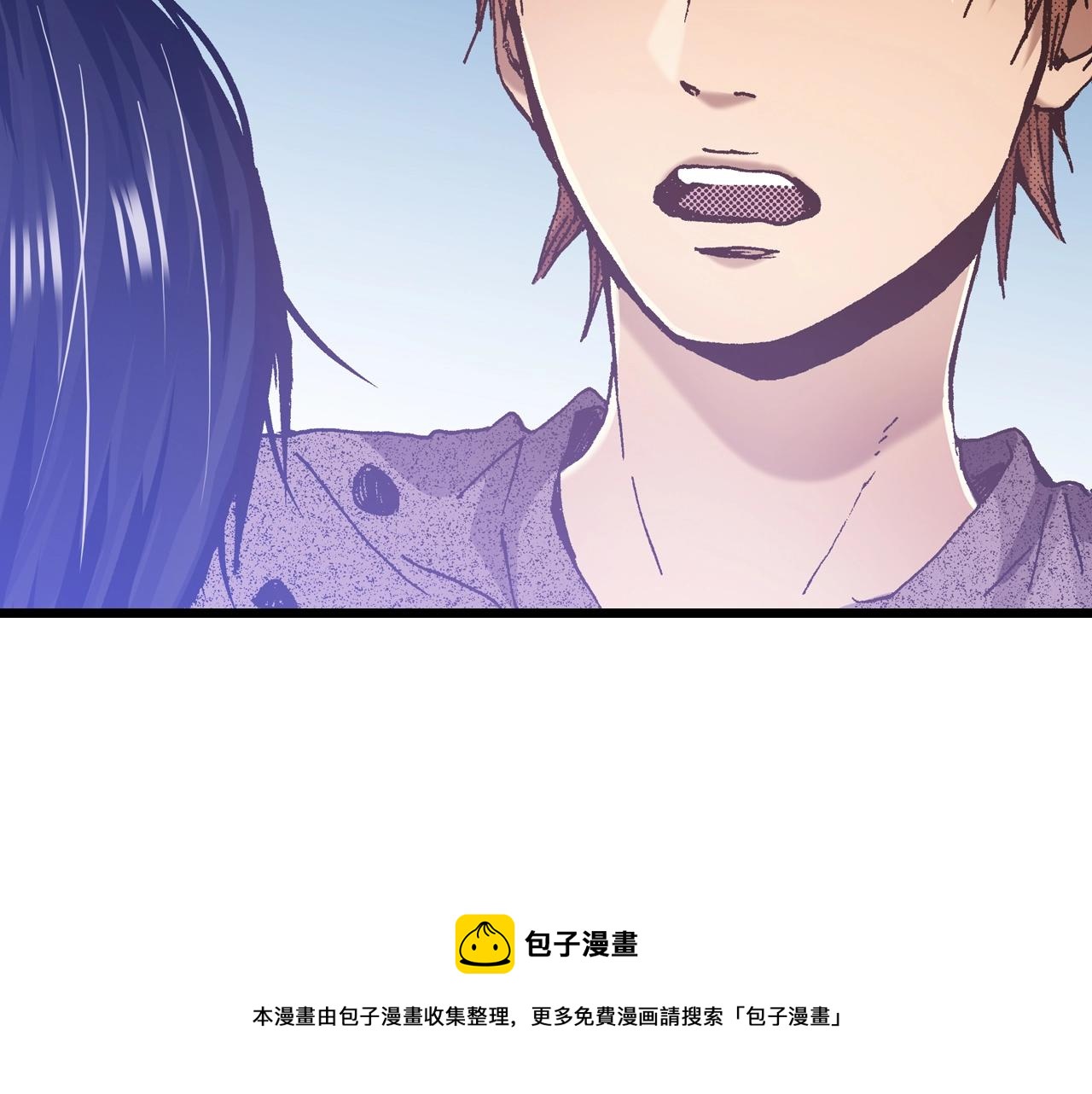 第19话 夏日青空20