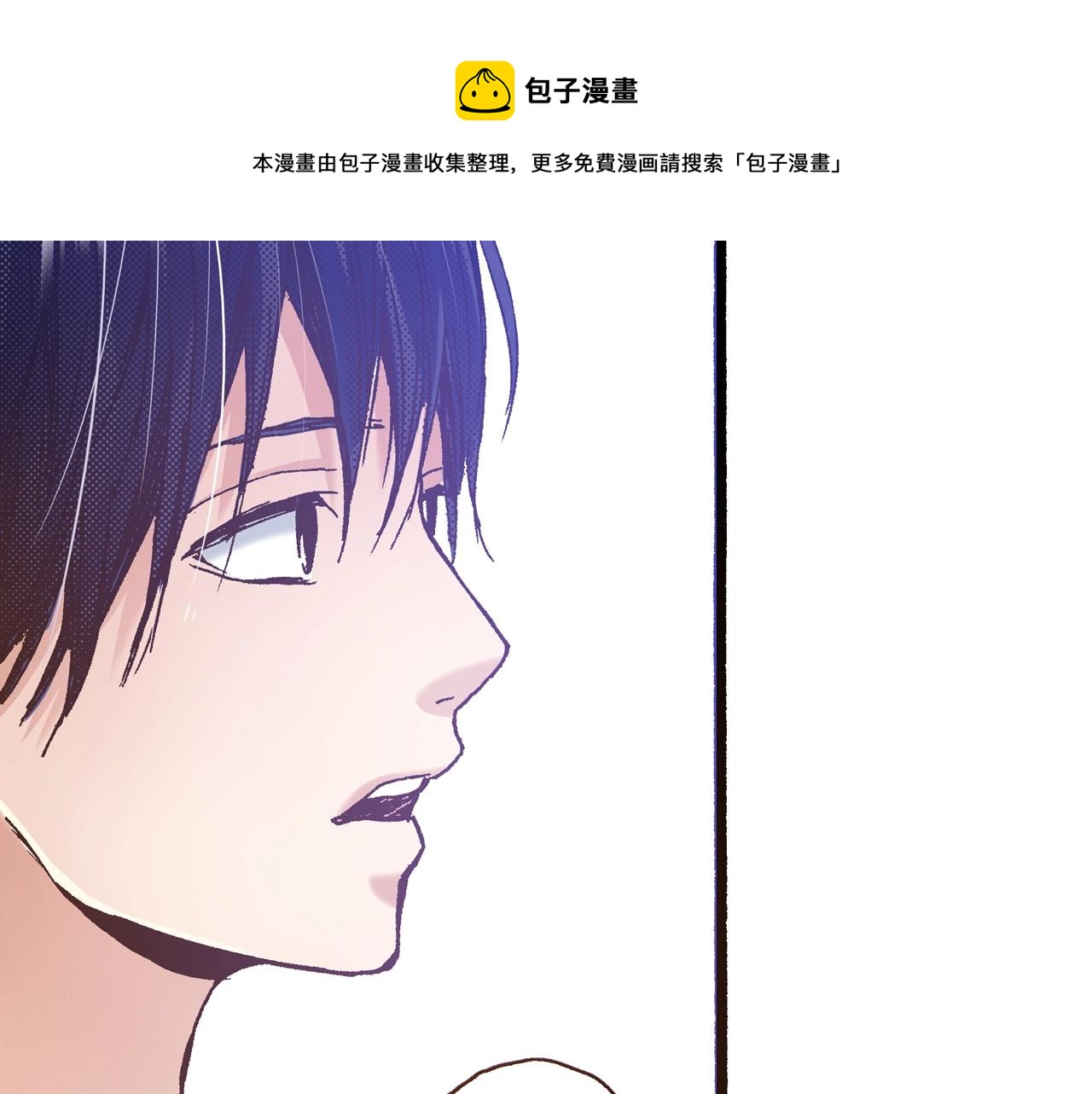 第19话 夏日青空24