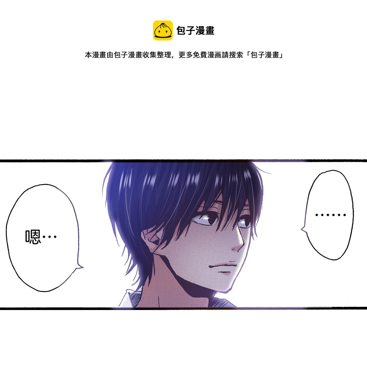 第19话 夏日青空28