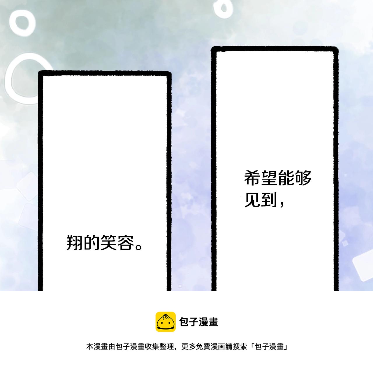 第19话 夏日青空36