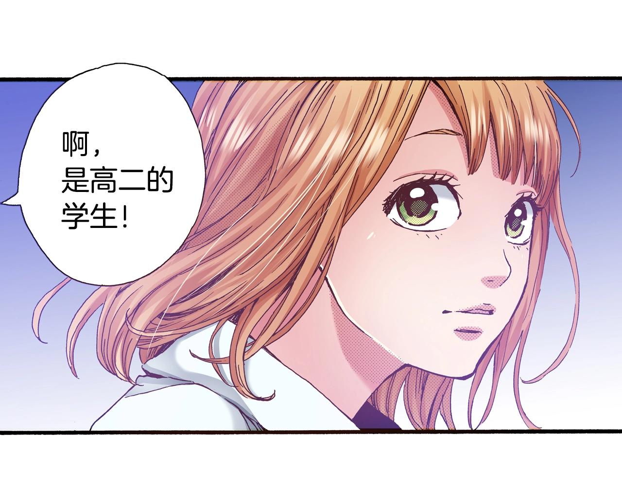 第19话 夏日青空38