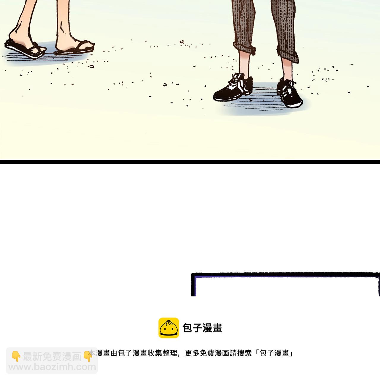 第19话 夏日青空4