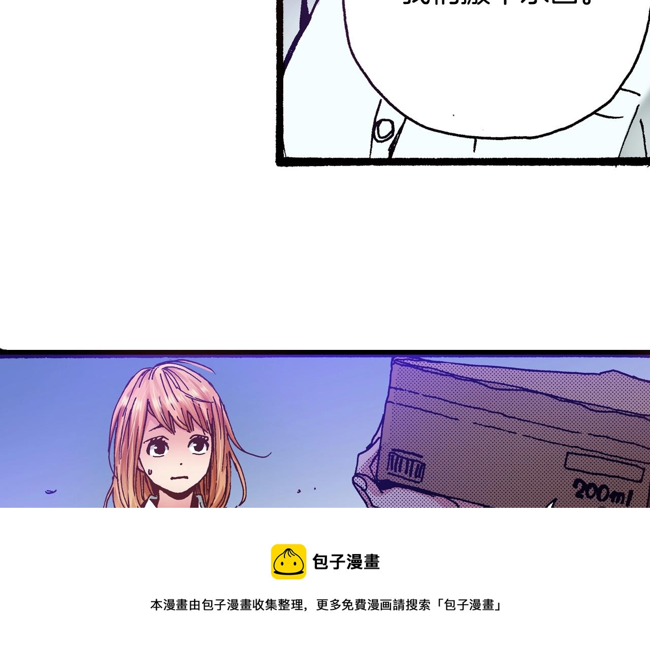 第19话 夏日青空44