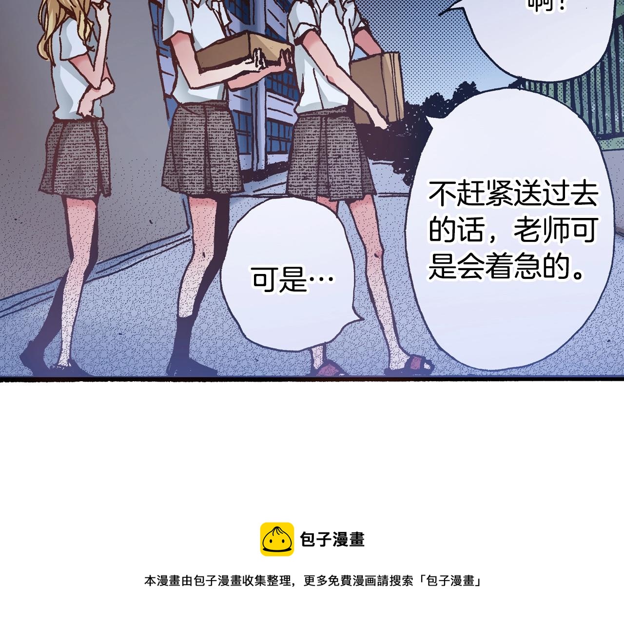 第19话 夏日青空52