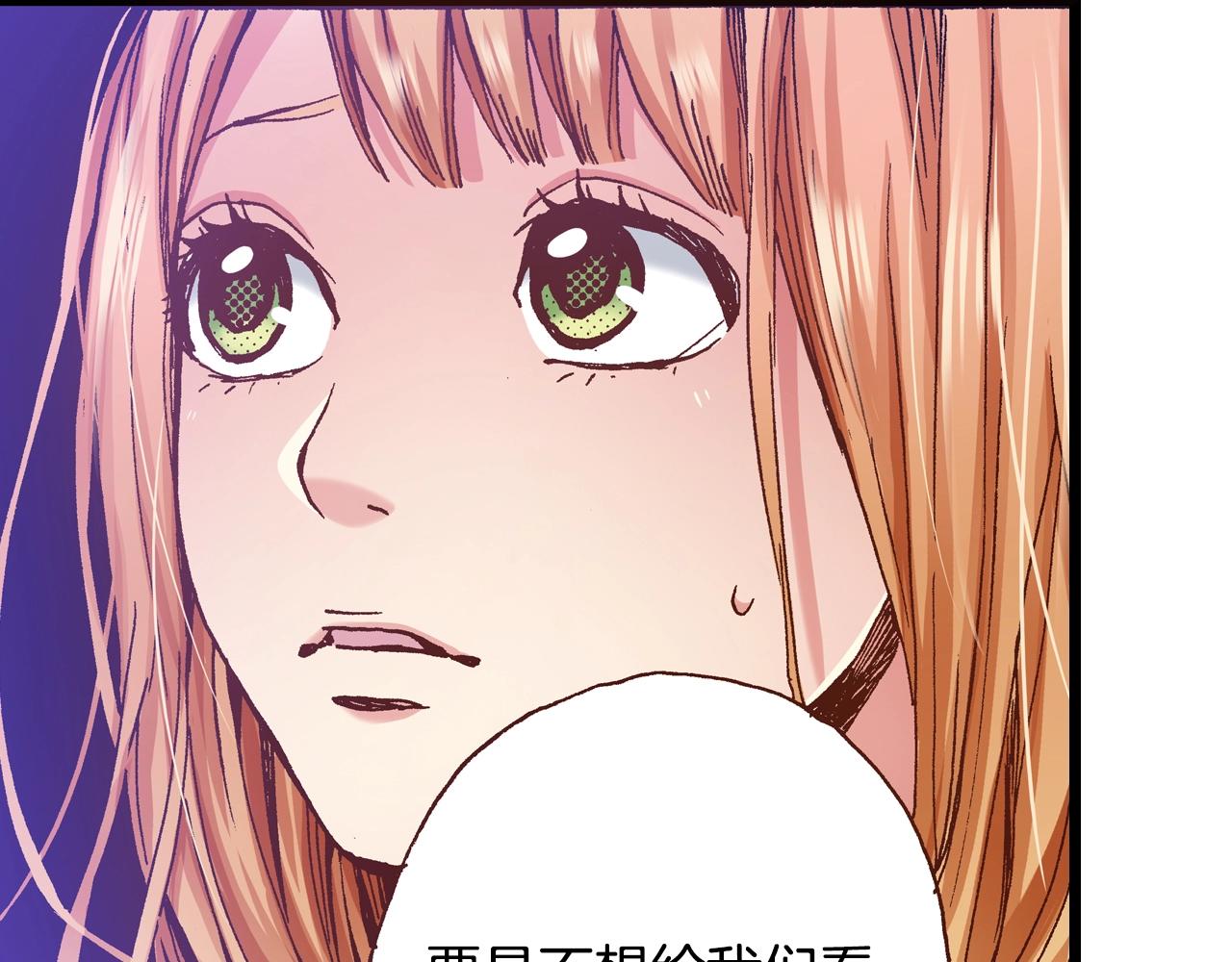 第19话 夏日青空55