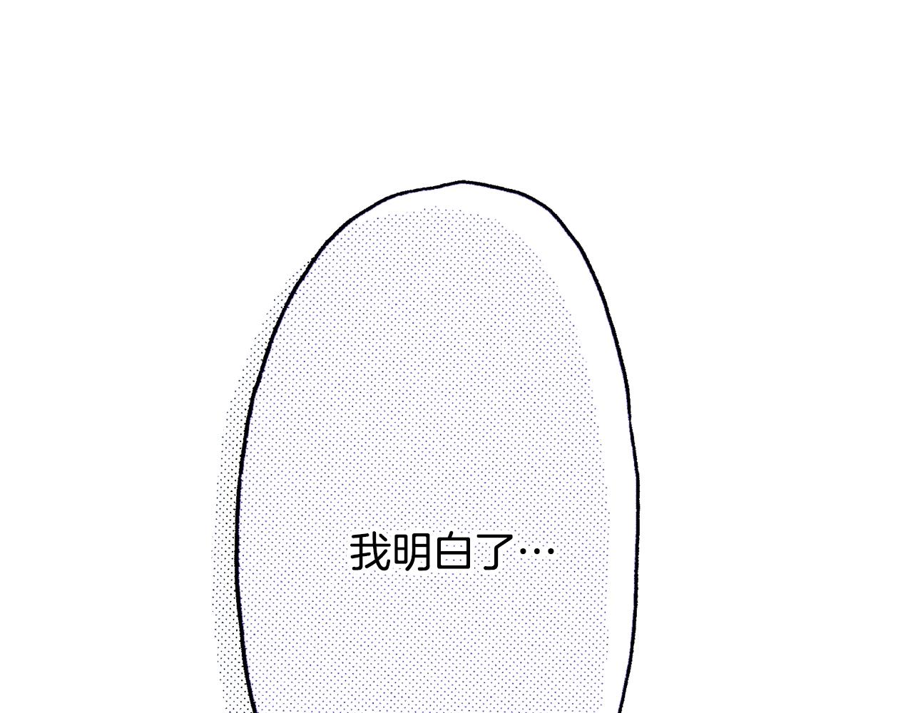 第19话 夏日青空62