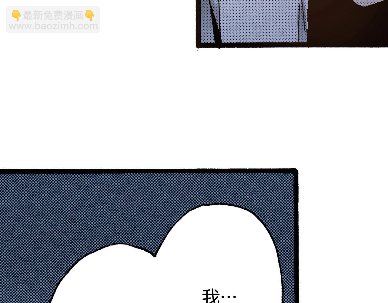 第19话 夏日青空7