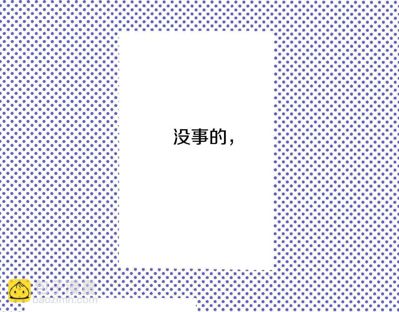 第19话 夏日青空74