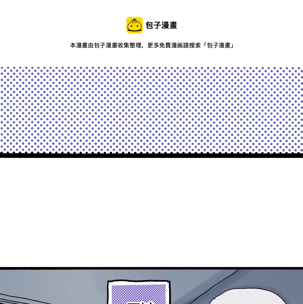 第19话 夏日青空76