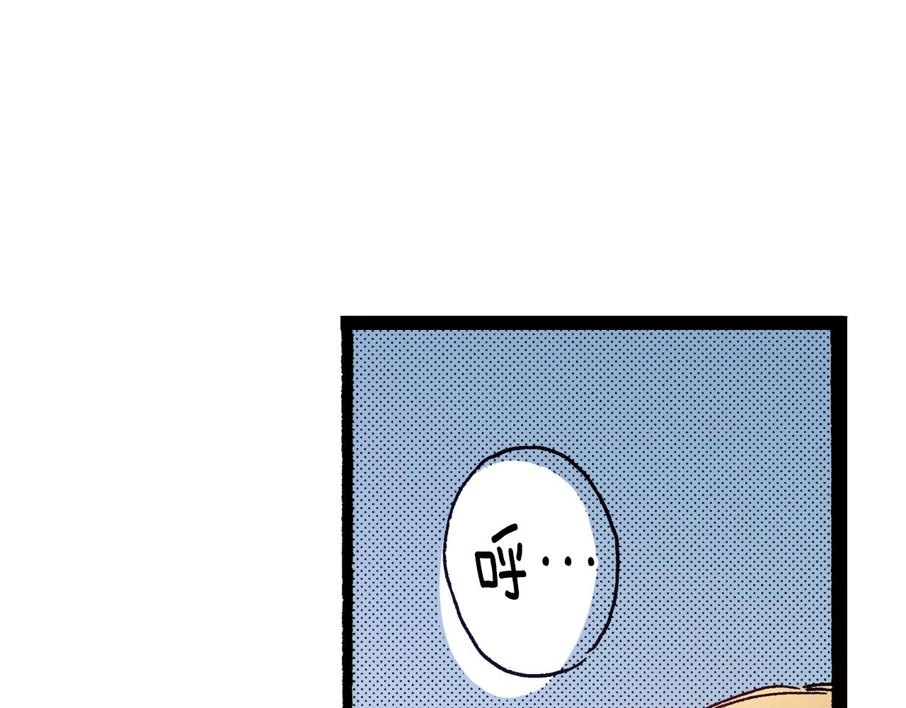 第19话 夏日青空79