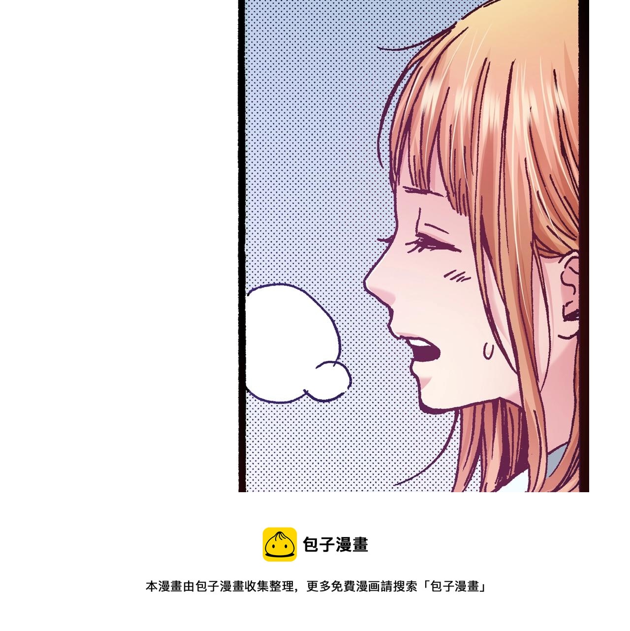 第19话 夏日青空80