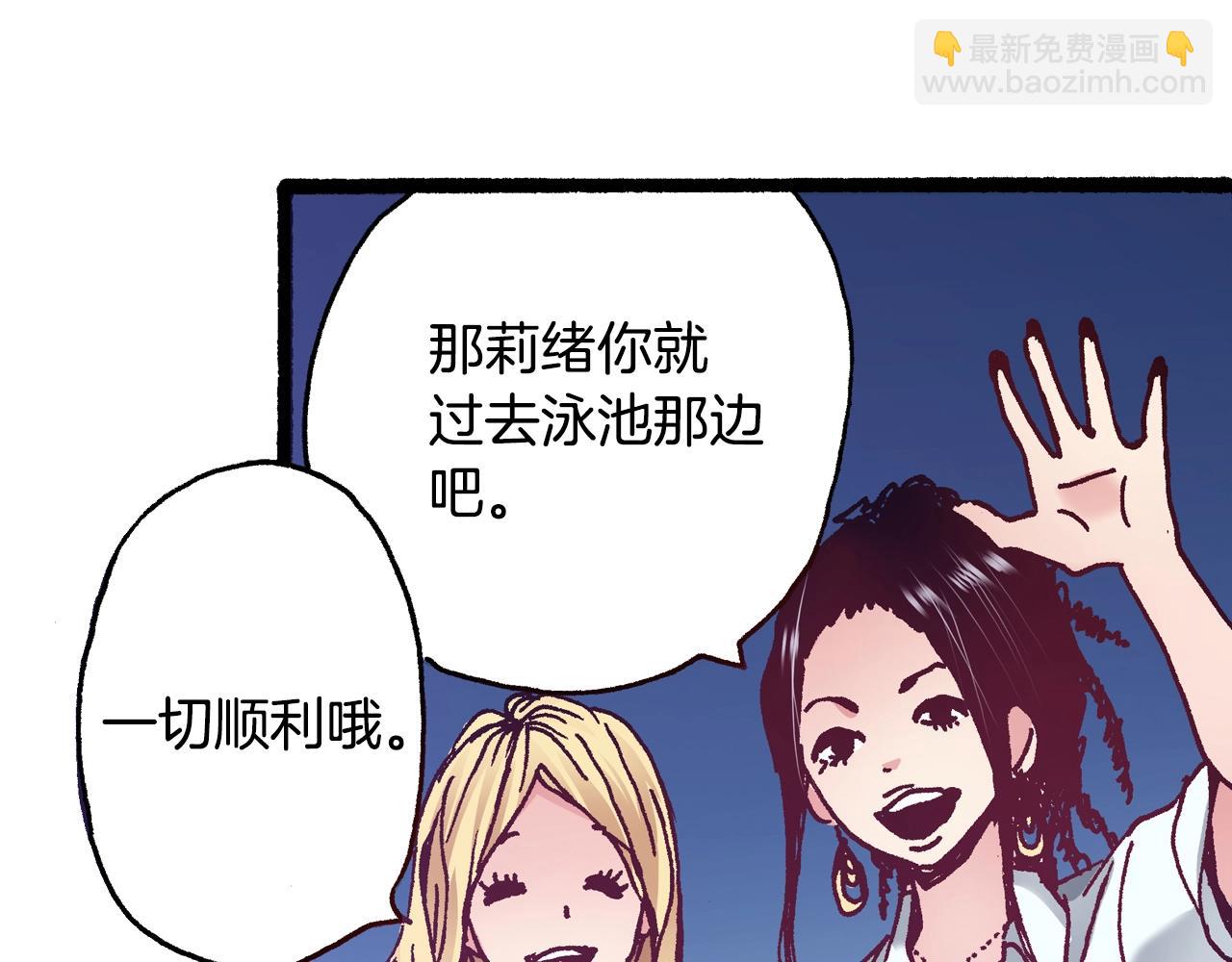 第19话 夏日青空83